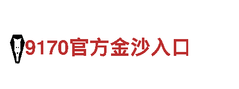 探索创意无限可能——yabo亚博网址